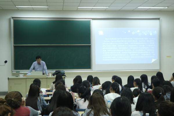 南京师范大学靖鸣教授来我院讲述“旧闻时代”